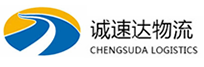 丽水到西工区物流公司